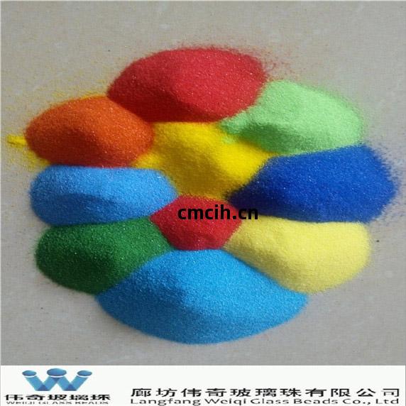 彩(cai)色(se)玻(bo)璃砂